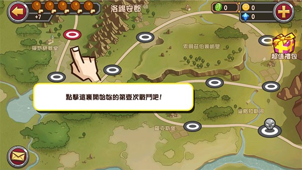 口袋英雄内购破解版