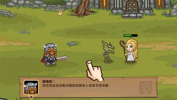 口袋英雄内购破解版