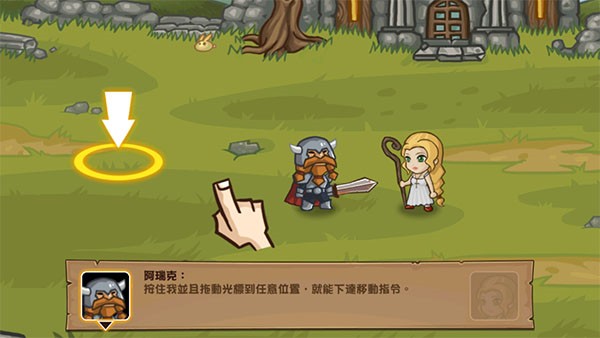 口袋英雄内购破解版
