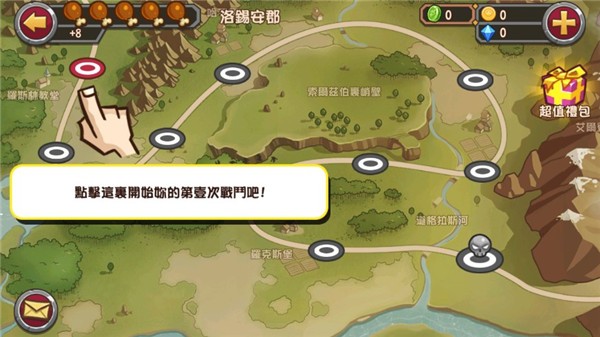 口袋英雄国际版