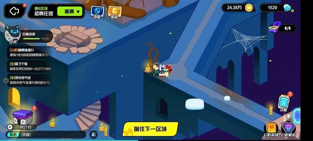 超級幻影貓光痕手機版