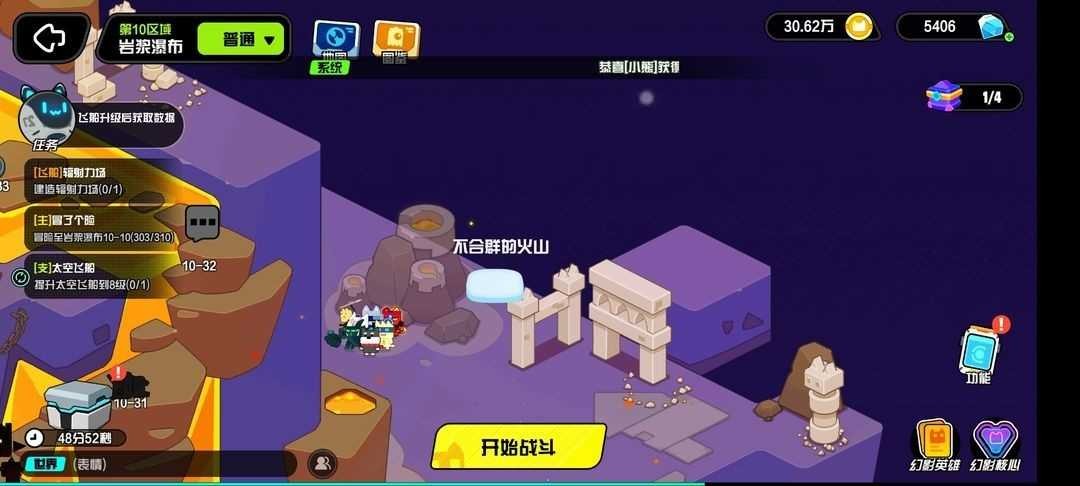 超級幻影貓光痕手機版