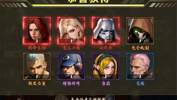 末日帝国官方版