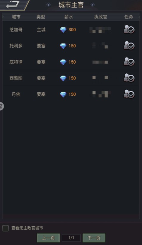末日帝国游戏下载