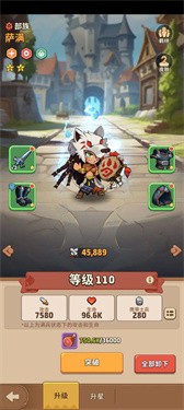 王国之歌英雄与征服