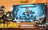 超进化物语2官方正版0