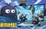 超进化物语2官方正版1