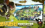 超进化物语2官方正版3