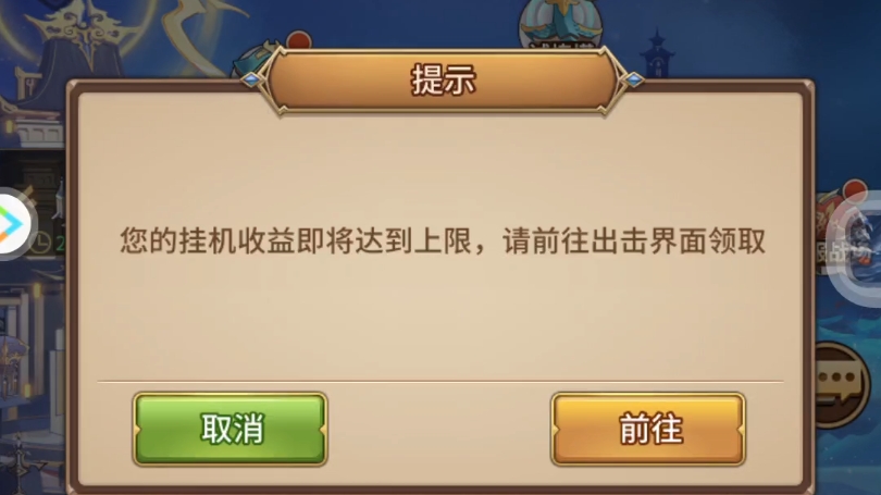 闪烁之光官服