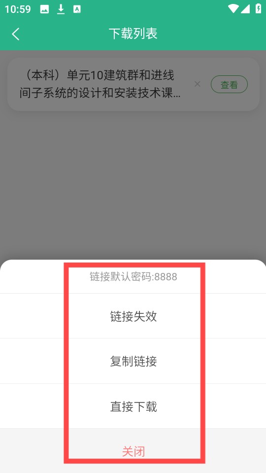 萝卜头文档
