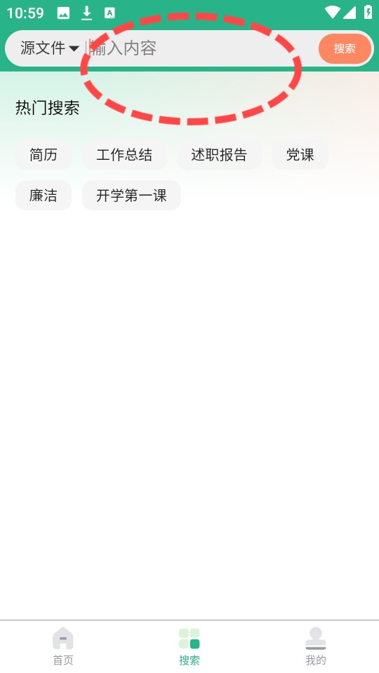 萝卜头文档