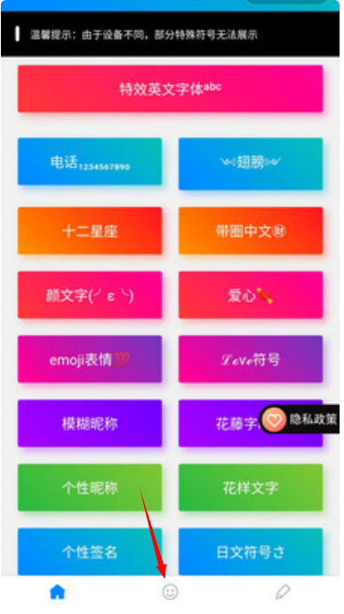 网名2024最新版