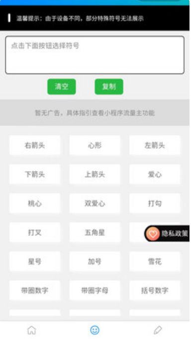 网名2024最新版
