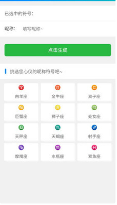 网名2024最新版