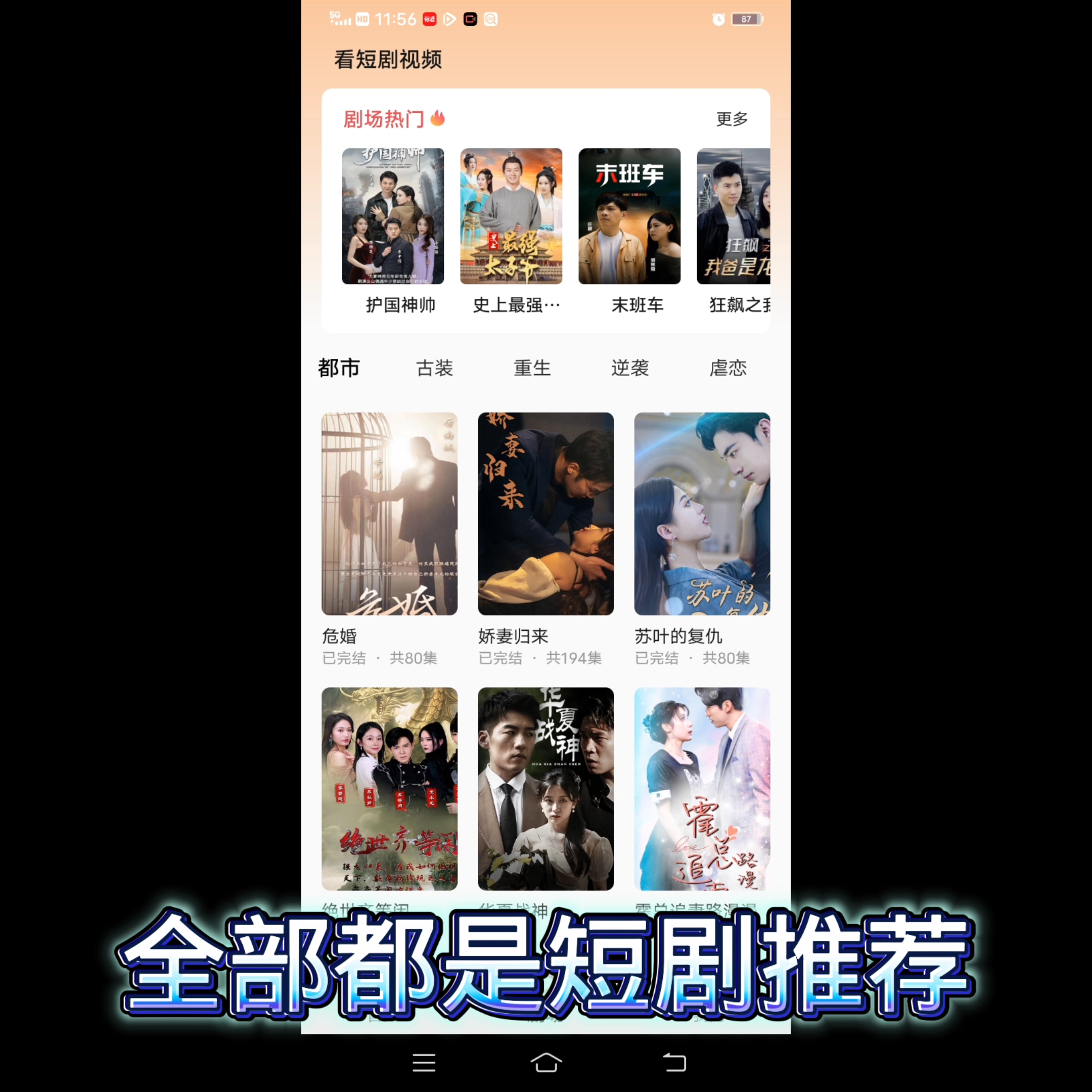 来看短剧红包版