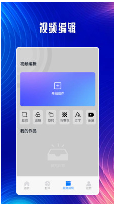 冬瓜影視播放器官方最新版