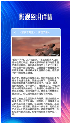 冬瓜影視播放器官方最新版