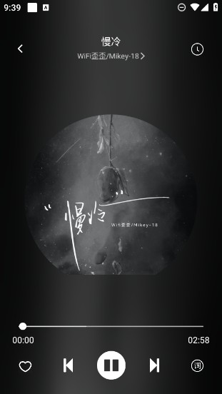 Soul音乐app(音悦)