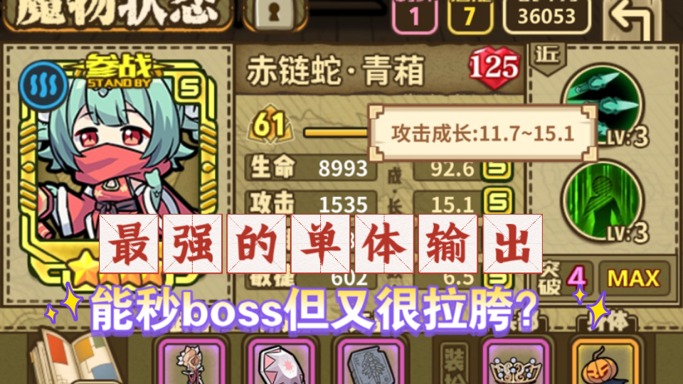 牧羊人之心腾讯版