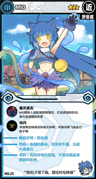 牧羊人之心腾讯版
