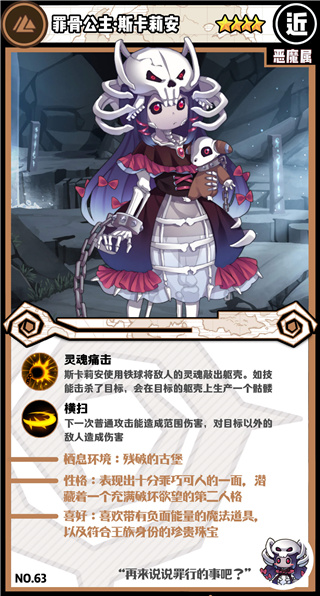 牧羊人之心腾讯版
