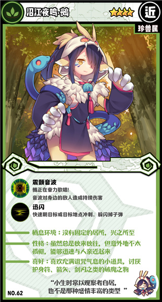 牧羊人之心腾讯版