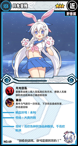 牧羊人之心腾讯版