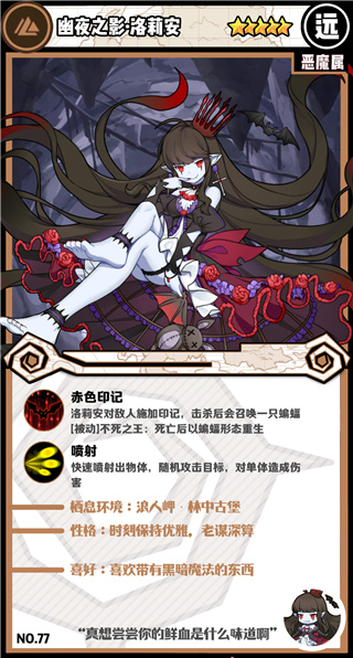 牧羊人之心腾讯版