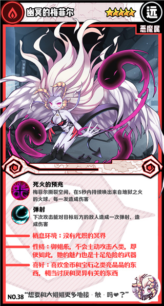 牧羊人之心腾讯版