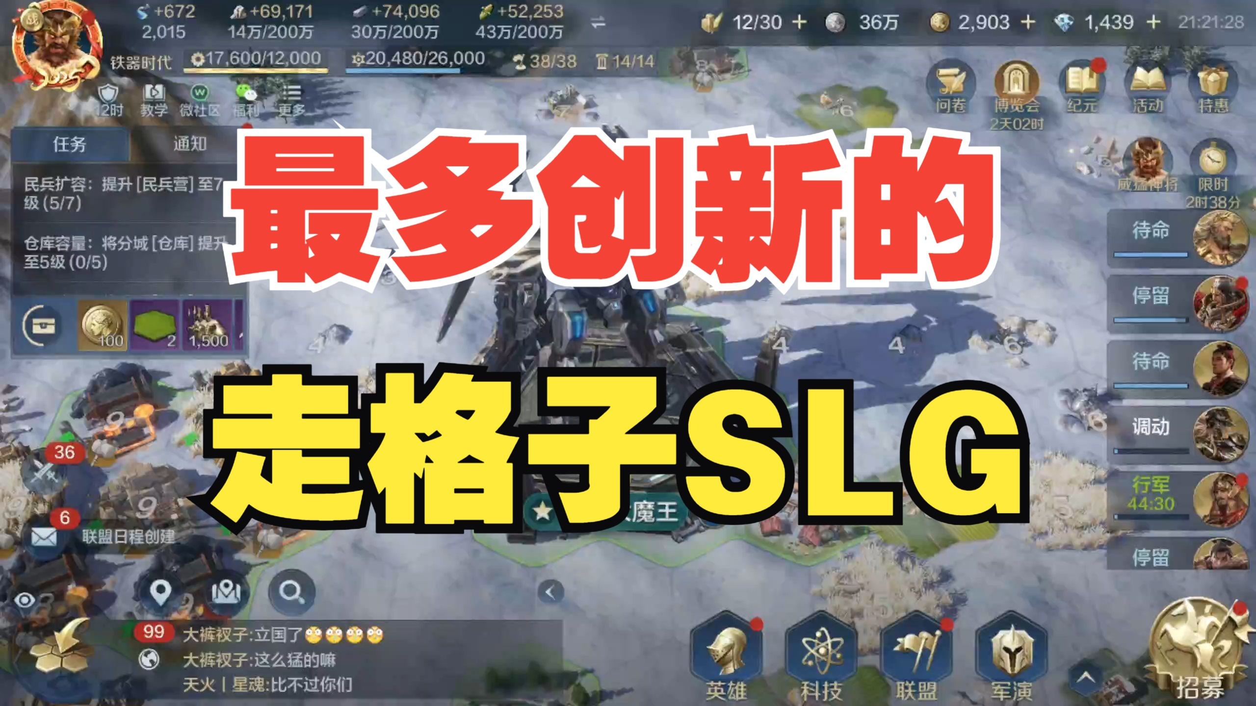 世界启元最新版本