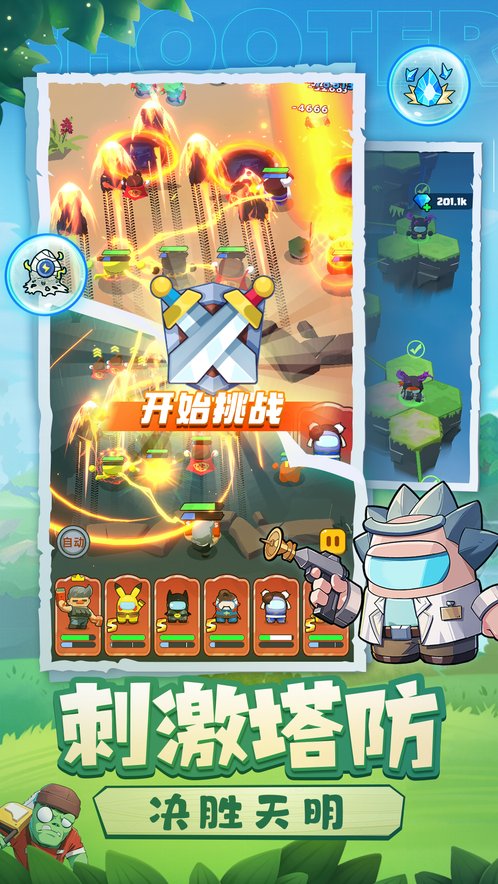 决战之地手游0