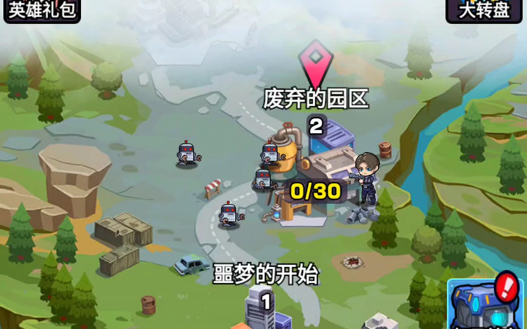 爆射奇兵手游
