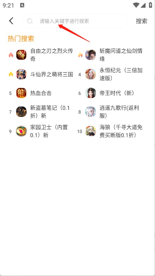 长江互娱