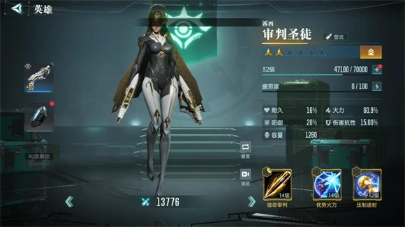 群星纪元