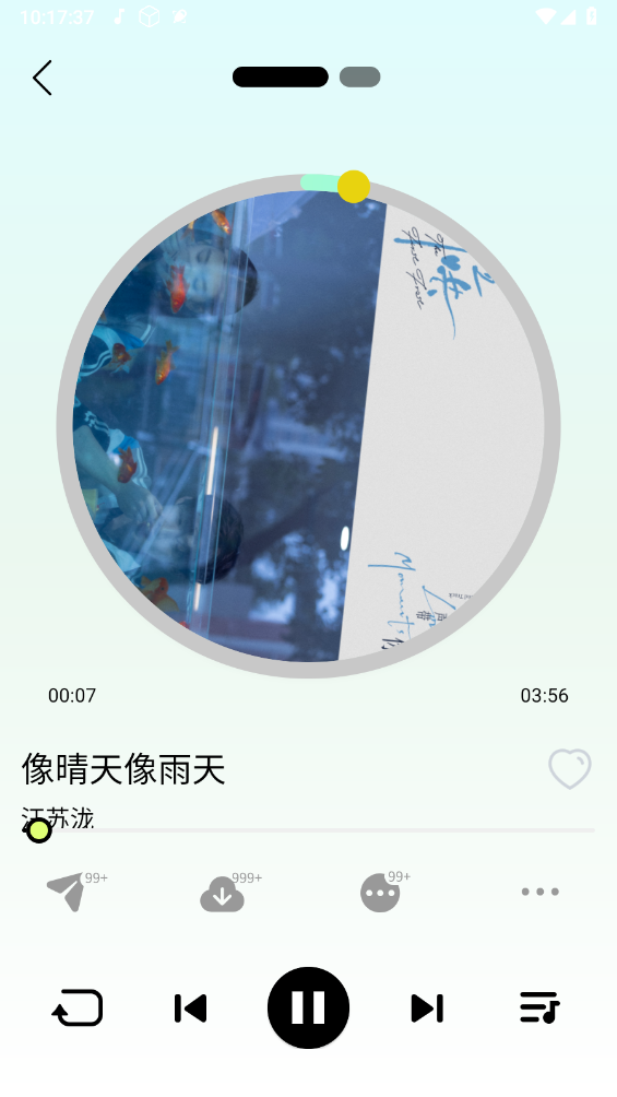熊猫音乐免费版8625