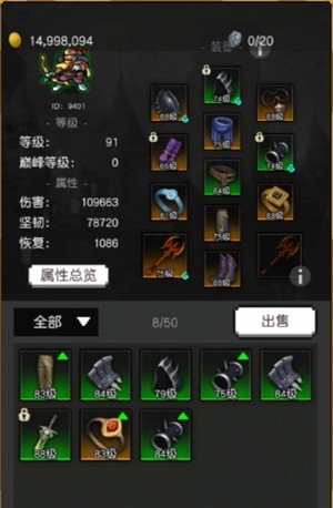 飞升秘境新手怎么玩 飞升秘境新手玩法攻略