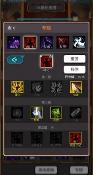 飞升秘境新手怎么玩 飞升秘境新手玩法攻略