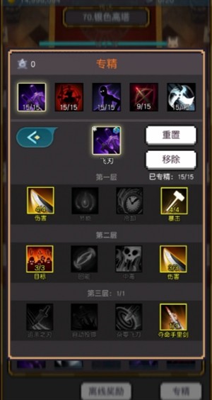 飞升秘境新手怎么玩 飞升秘境新手玩法攻略