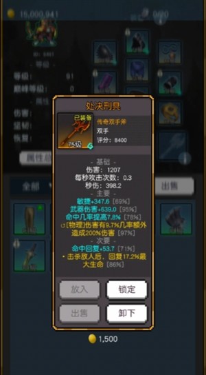 飞升秘境新手怎么玩 飞升秘境新手玩法攻略