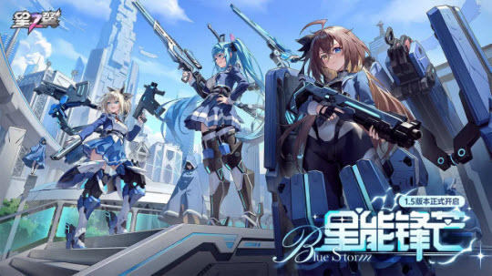 星之翼最新版16552