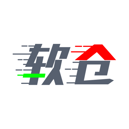 软仓app官网版