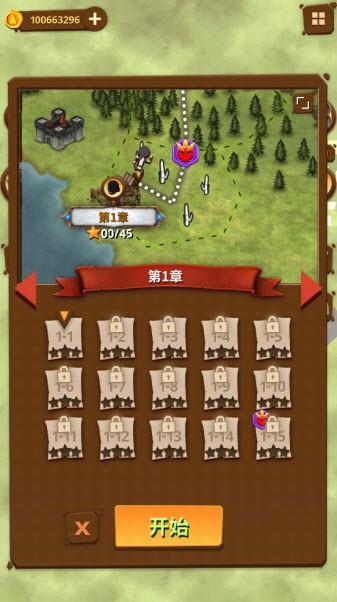 最后一箭