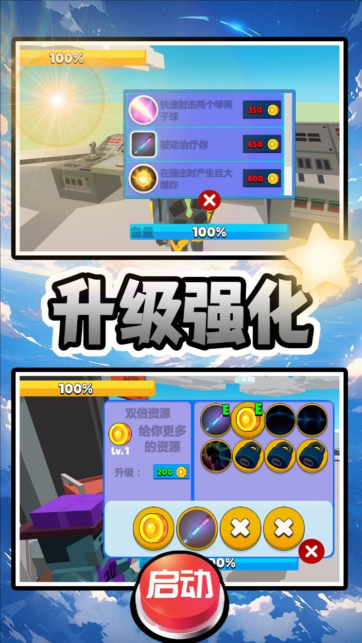 机甲驾驶员16597