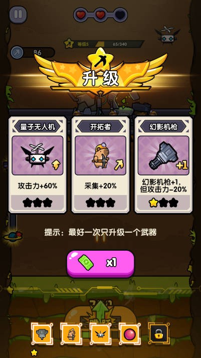 火力穿透16604
