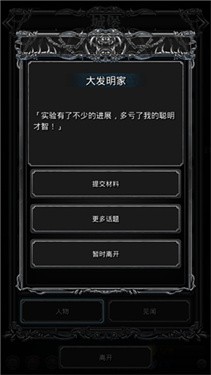 地下城堡2wiki