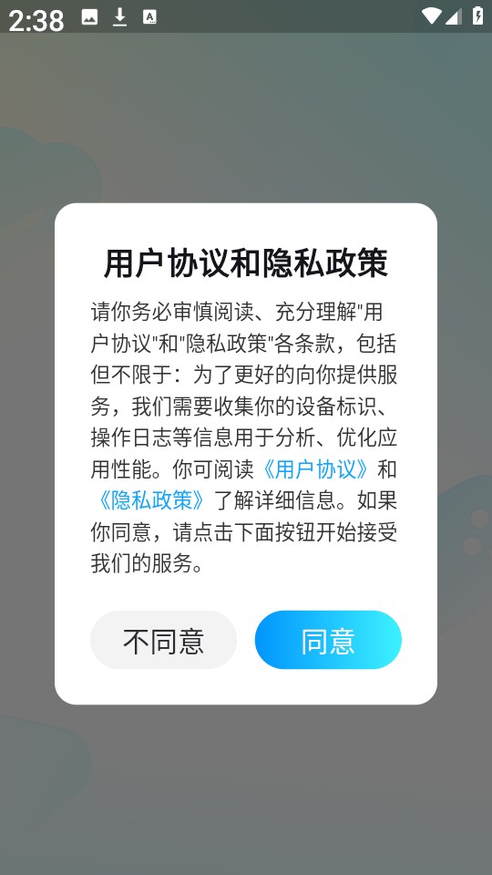 云游侠