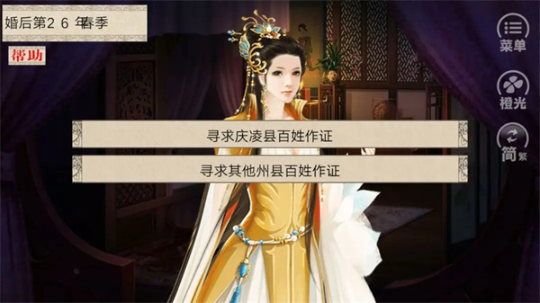 我做夫人那些年完整版16621