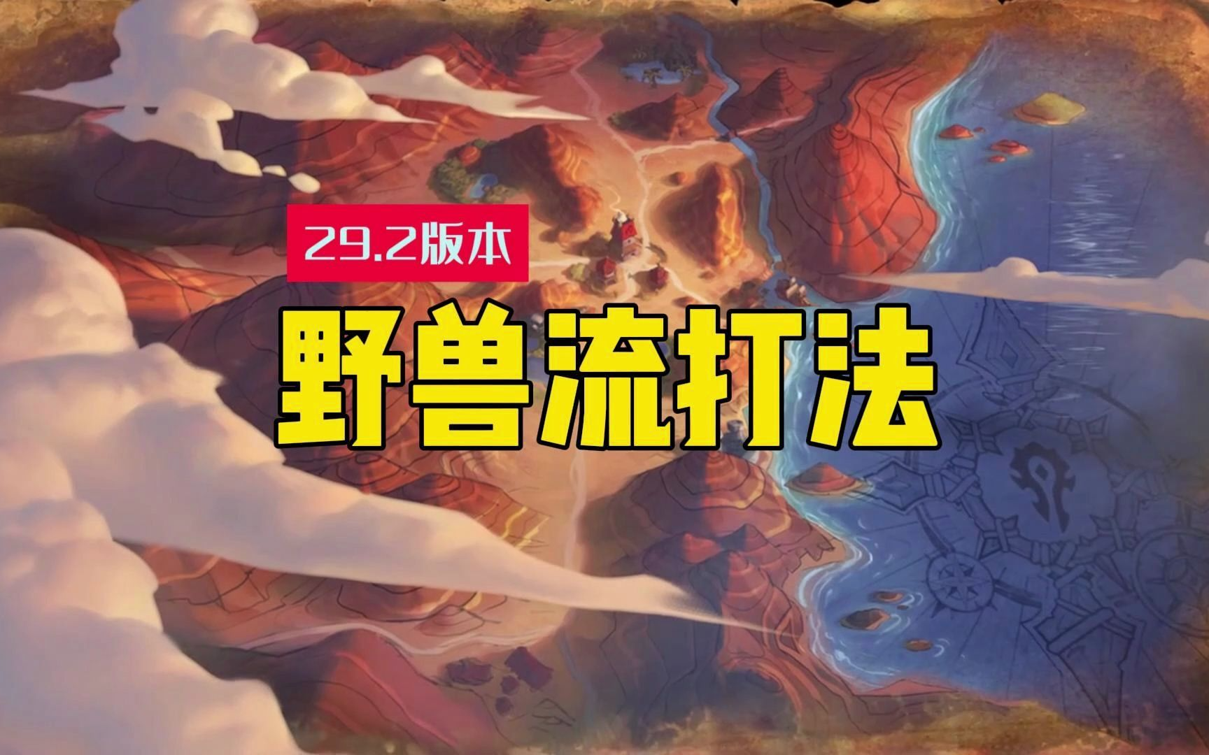 炉石盒子工具版手机版