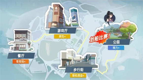 代号篮球少女