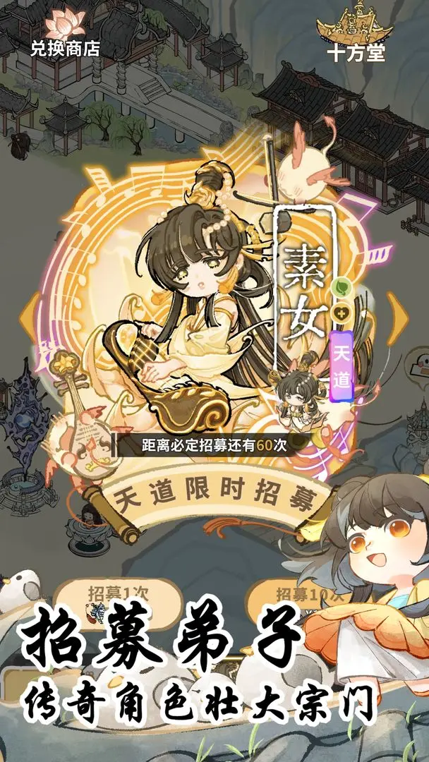 斗破仙境16649